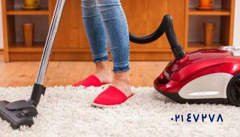 نحوه پیشگیری از بوی سوختگی از جاروبرقی اسنوا