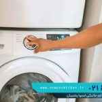 علت برق دار شدن بدنه ماشین لباسشویی اسنوا